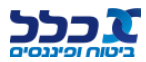 לוגו של הגורם המבטח